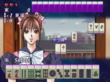 G-Taste Mahjong (Japan) (Special Ban) screen shot game playing